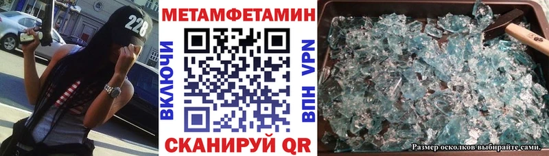 АМФ 97%  купить наркоту  Калуга 
