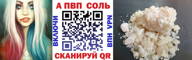 MEGA сайт  Калуга  Alpha-PVP СК КРИС 