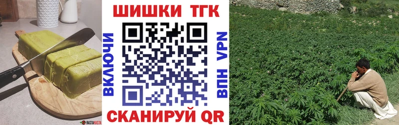 купить   Калуга  Cannafood конопля 
