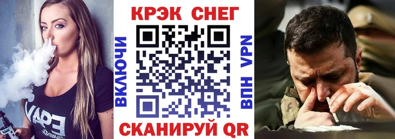 закладки  Калуга  Кокаин 97% 