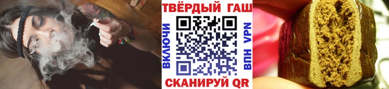 ГАШИШ 40% ТГК Калуга