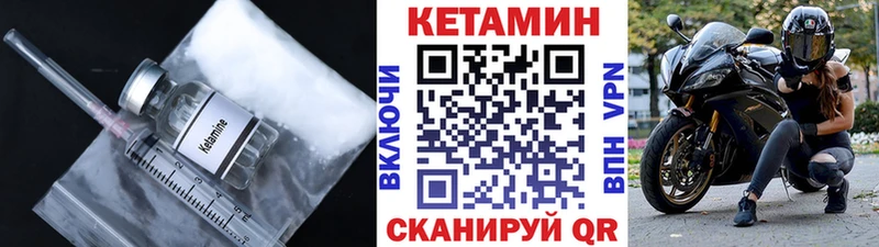 Кетамин ketamine  shop наркотические препараты  Калуга 