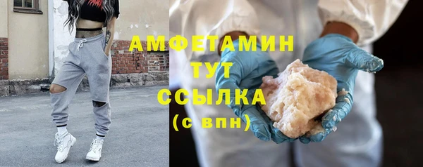 крисы Белокуриха