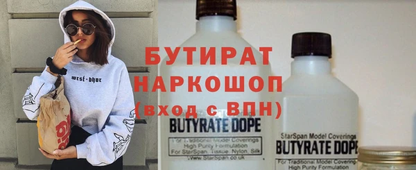 2c-b Белоозёрский