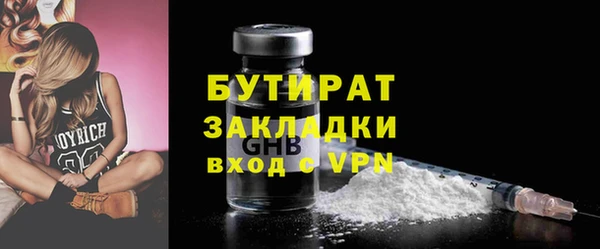 наркотики Баксан