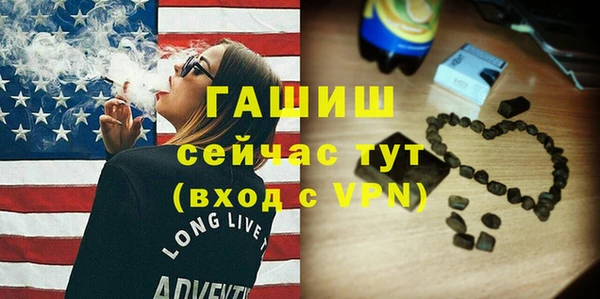 гашиш Балахна