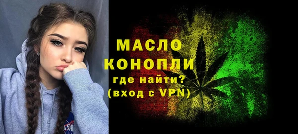 марки lsd Арсеньев