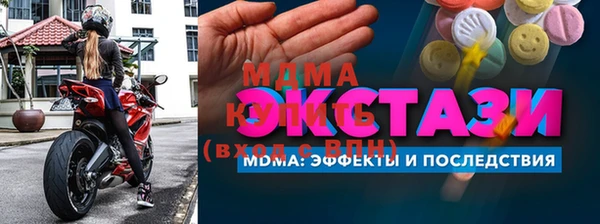 крисы Нязепетровск