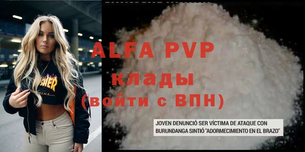 гашиш Балахна