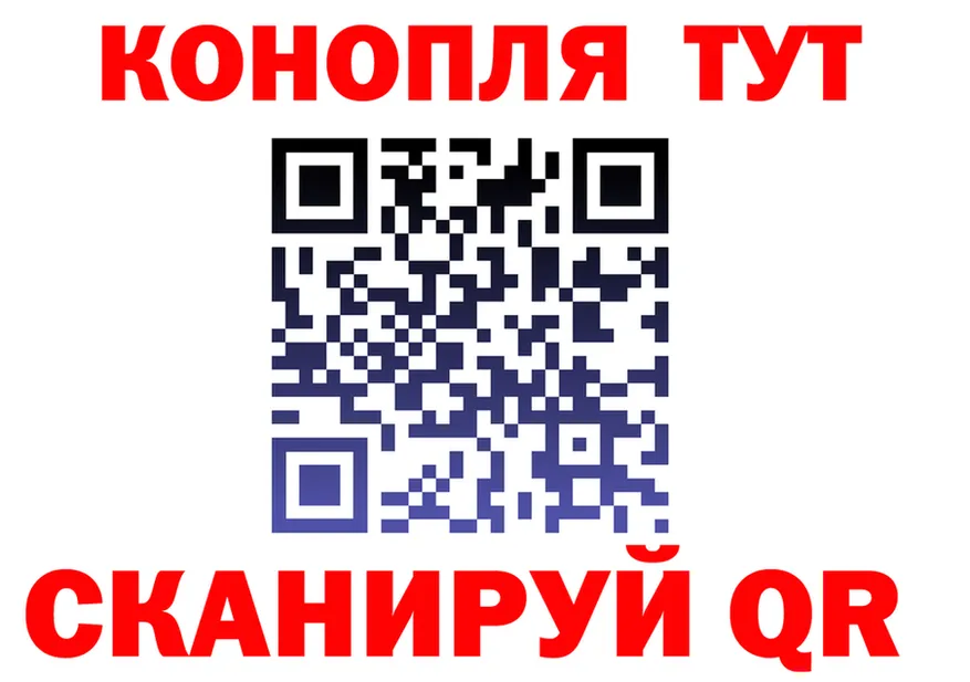 Cannafood конопля tor площадка blacksprut Калуга