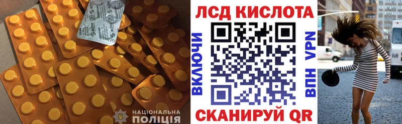 купить   Калуга  ЛСД экстази ecstasy 