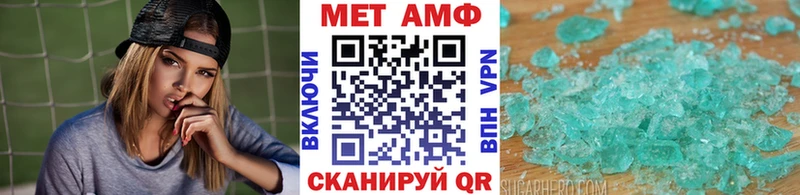 цены mega вход Первитин мет Калуга