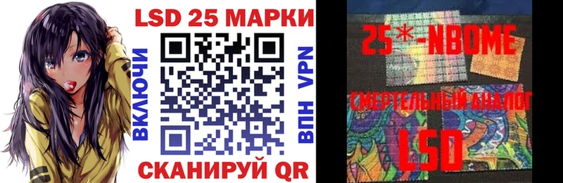 Марки N-bome 1500мкг Калуга